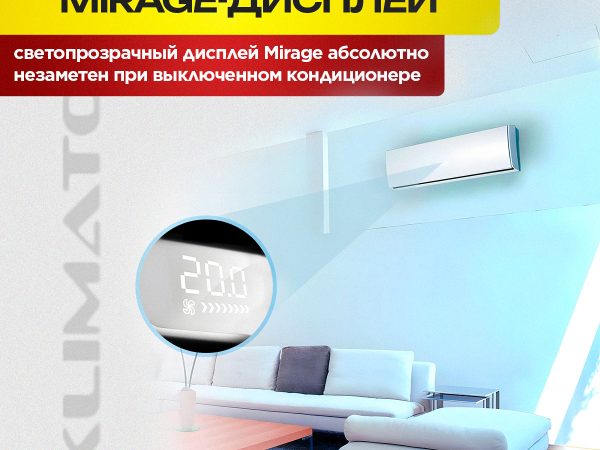 Сплит-системы для установки на улице в Реутове
