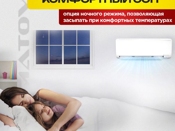 Кондиционер Viomi в Реутове