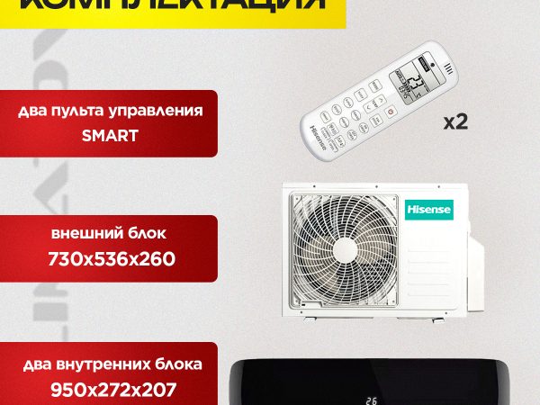 Встраиваемый кондиционер в Реутове