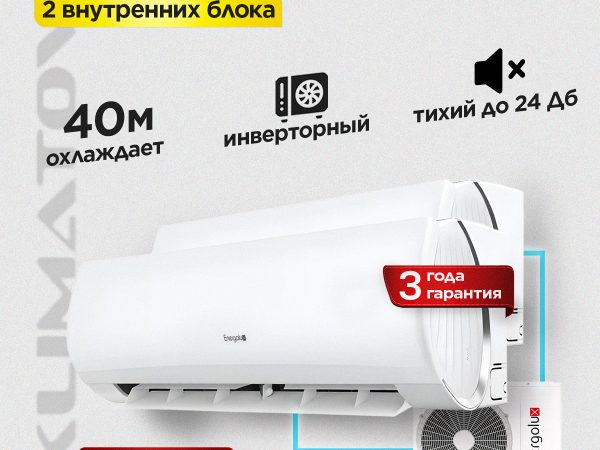 Сплит-система Haier AS25HPL2HRA в Реутове