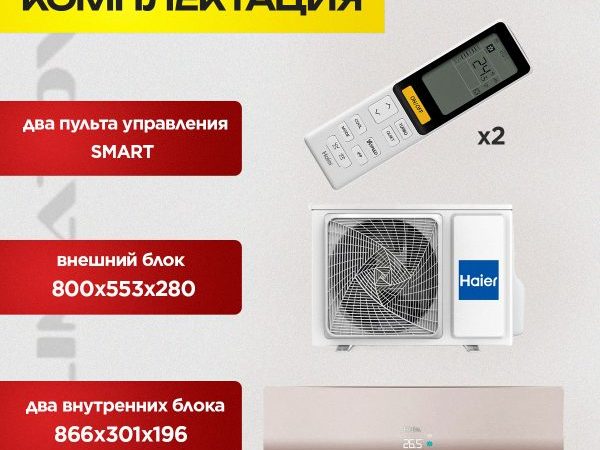 Японские бризеры: лучшие модели и технологии в Реутове