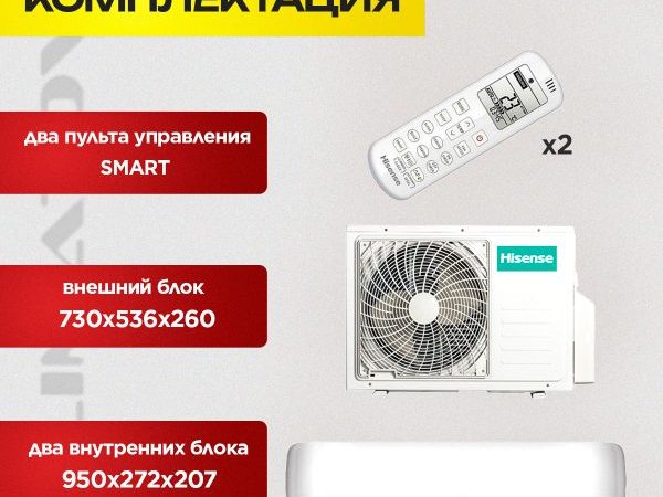 Сплит-система LG в Реутове