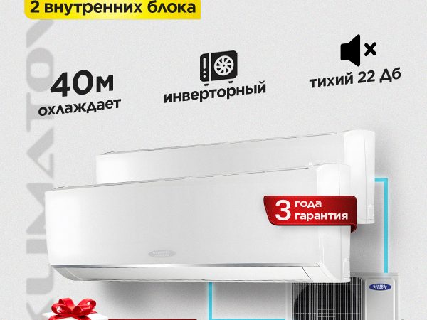 Кондиционер Ballu BPAC 09 в Реутове