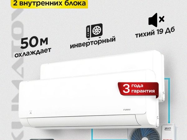 Сплит-система Ballu 09HN8 Discovery в Реутове