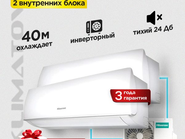Кондиционер Tundra в Реутове
