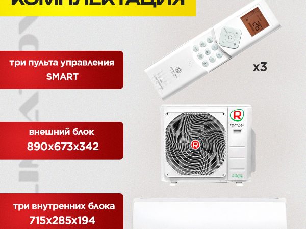 Цены на бризер Tion 4S в Реутове