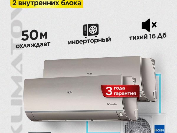 Отзывы о бризерах для квартиры в Реутове