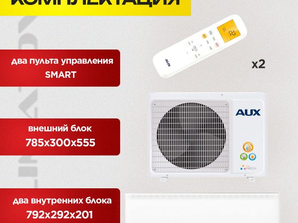 Бризер Ballu ASP в Реутове