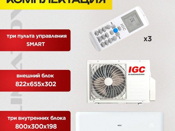 Как установить бризер в комнате с лоджией в Реутове