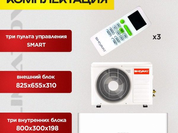 Свежий воздух в квартире с бризером в Реутове