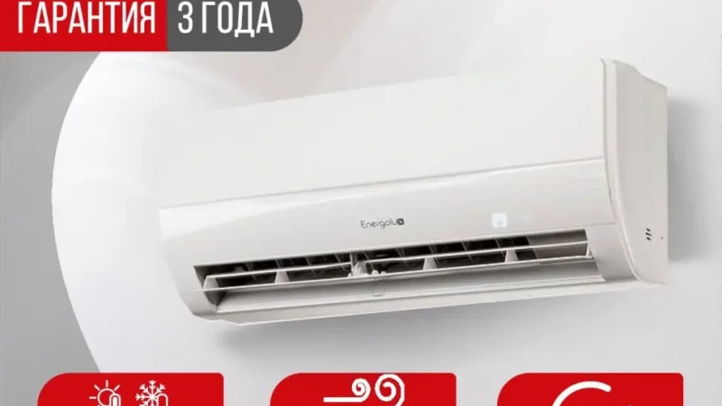 Сплит-система для зимы в Реутове