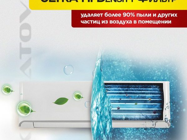 Где купить мультисплит-кондиционер на 2 комнаты в Реутове