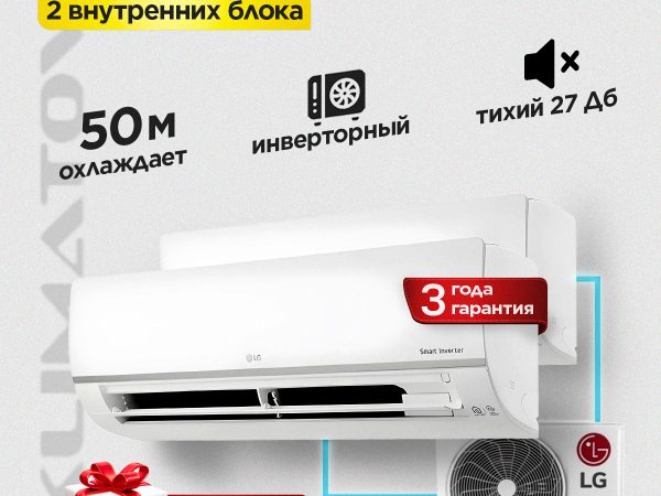 Бризер Tion Bio X в Реутове