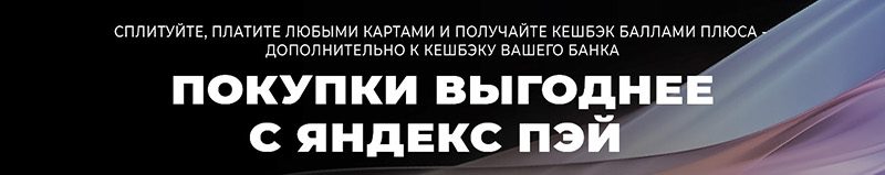 Кондиционер в комнате в Реутове