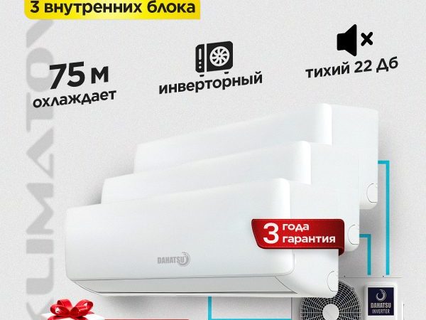 Цена монтажа бризера в Реутове