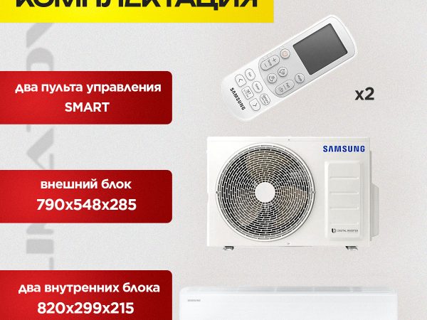 Сплит-система инверторная Carrera CRCI070 в Реутове