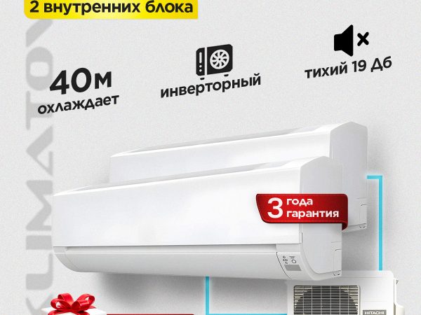 Мультисплит-система Haier AS25S2SF2FA-W в Реутове